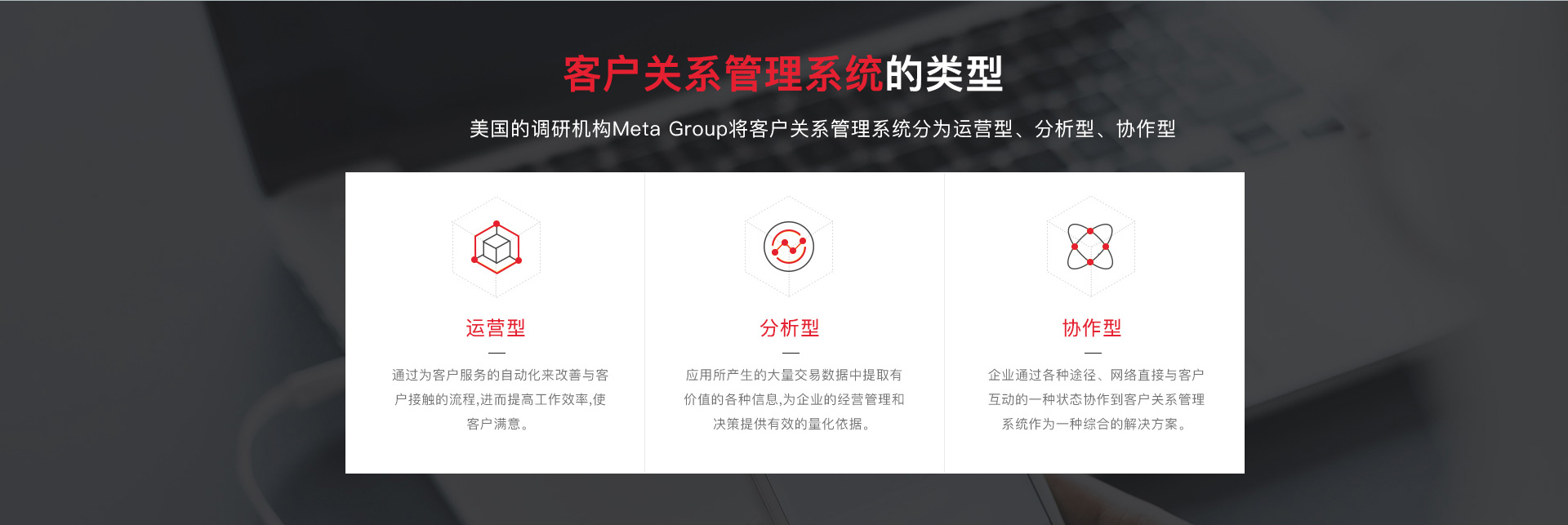 南京網絡公司,南京CRM開發，南京CRM，南京網站建設，南京客戶管理系統