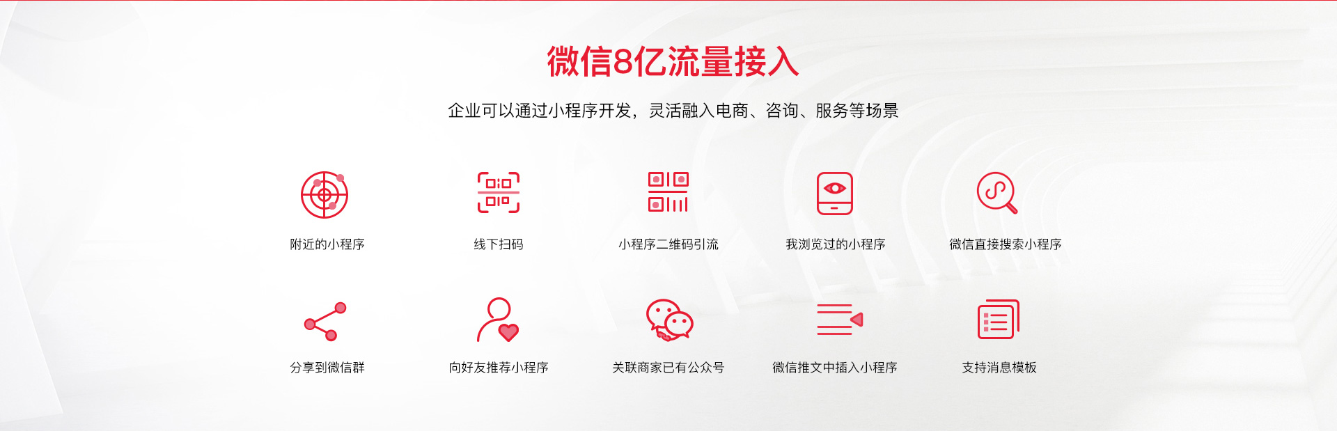 南京網絡公司,南京小程序開發，南京微信小程序，南京網站建設，南京網站推廣